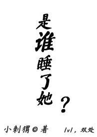 鬼夫一米2