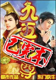 九五至尊细支烟多少钱一盒