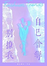 穿越王宝钏之我是代战