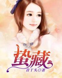 重生七五春色撩人大结局