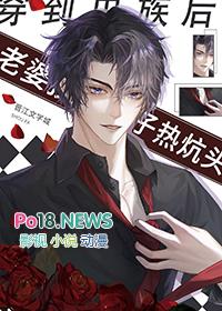 在虫族全网黑后我红了