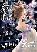 病弱系统的