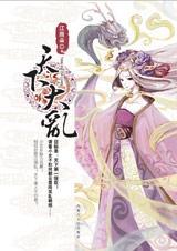 天下大乱它最静打一生肖