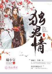 独恋君这首歌是啥意思