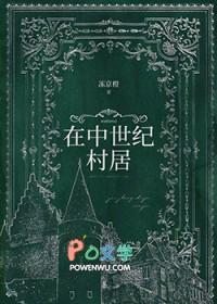 中世纪村庄图片