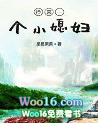 旺夫小甜妻全文免费阅读
