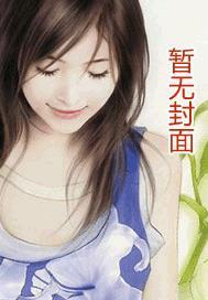 我我我喜欢你你你by不游泳