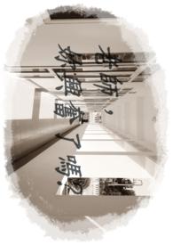 老师你感受到他里面了吗