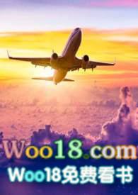 爱情在香港落机格桑花全文免费阅读