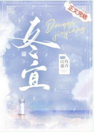 冬宜晋江