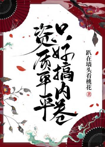资质平平适合学什么专业