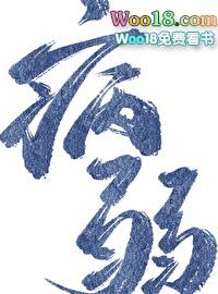 病弱情敌她总肖想我gl红甘泉