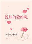 说好的影帝呢