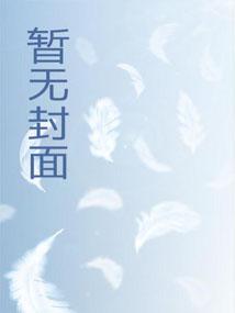 深空之影全文TXT