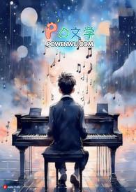 请为我活下去读后感