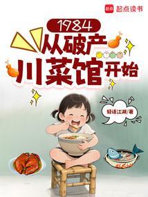 从1984开始123