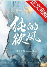 怎么理解纯欲风
