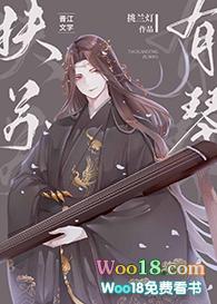 扶苏的