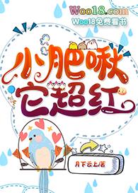 小肥啾它超红 月下云上