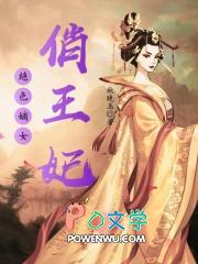 绝色嫡女俏逆天百度