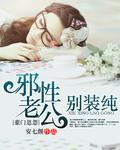 总裁的盛宴免费阅读