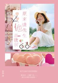 陆先生的