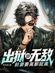 都市龙蛇2最新消息