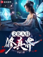 通灵圣手