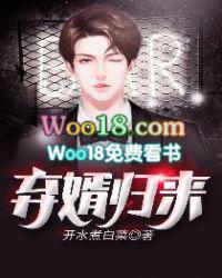 弃婿归来免费阅读全文