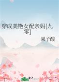 穿成貌美女配知青