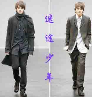 迷途少年正版入口