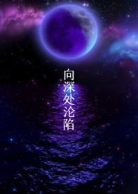 deep one克苏鲁