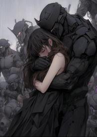 在末世被迫当女海王