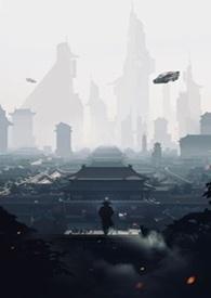 渡劫之主