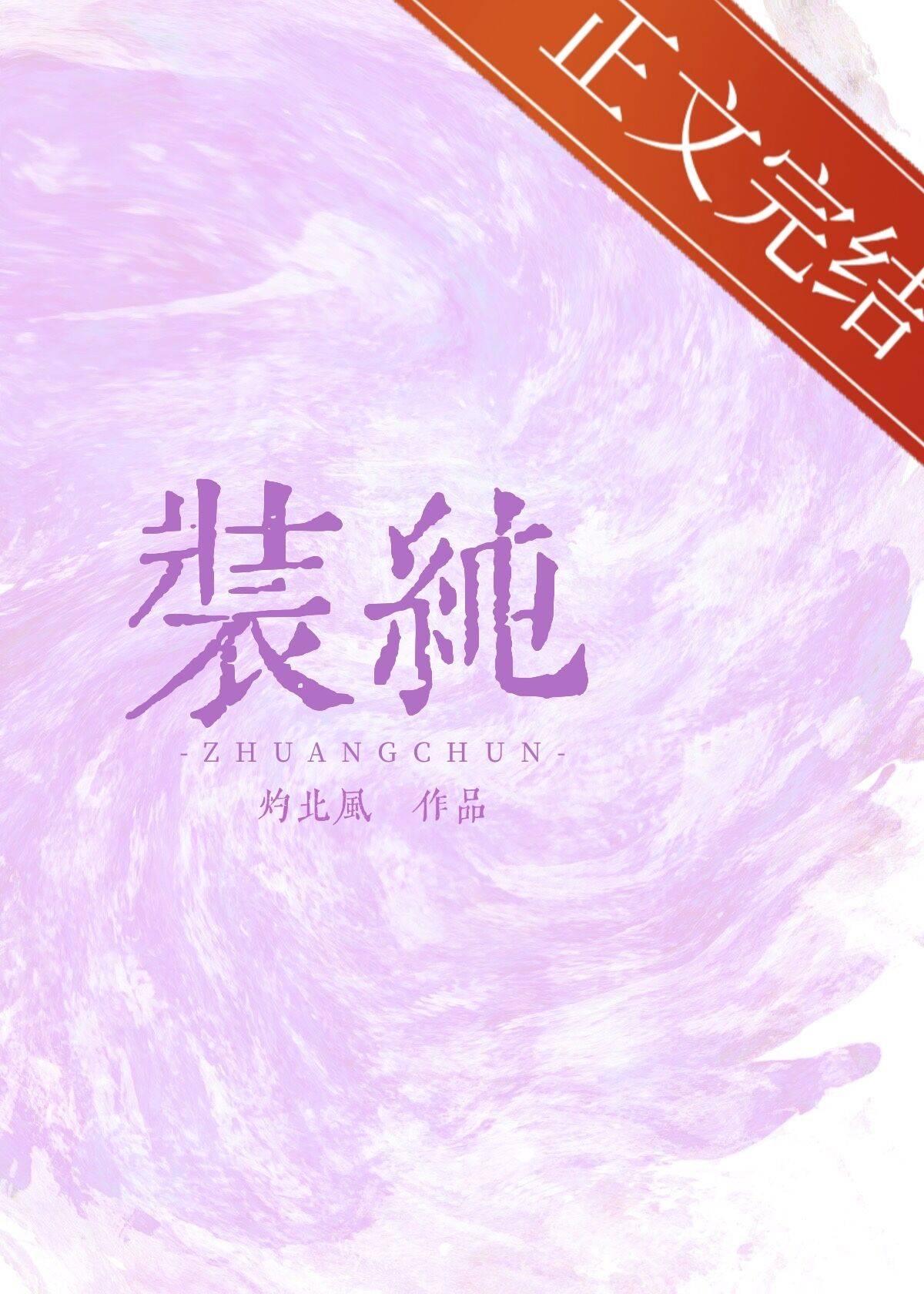 装纯净水的水桶用什么方法去清洗