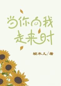 顾太太养成记(年上甜宠)百度