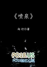 NP)+
