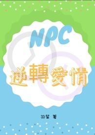 逆转[abo
