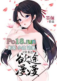 穿书之欲途漫漫(NP、)墨颠