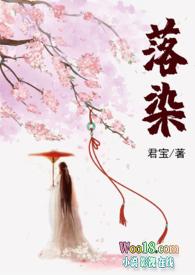 落柒是什么意思