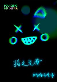 在惊悚游戏里走后门