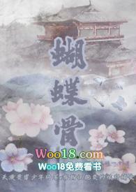 知乎蝴蝶骨