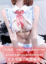 骚给你看作者黄云千里啊
