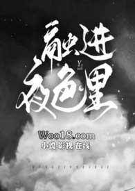 融入生活的色 解你夜里的渴