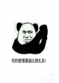 鬼压床怎么破