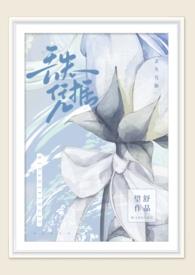 丢失凭据望舒笔趣阁最新章节列表