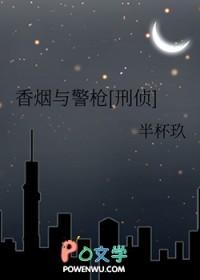 香烟和烟的区别