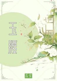 玉腰带扣图片