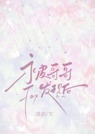 被哥哥发现自慰后 骨科1V1