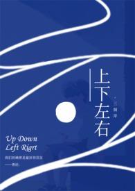 门合页怎么调整上下左右